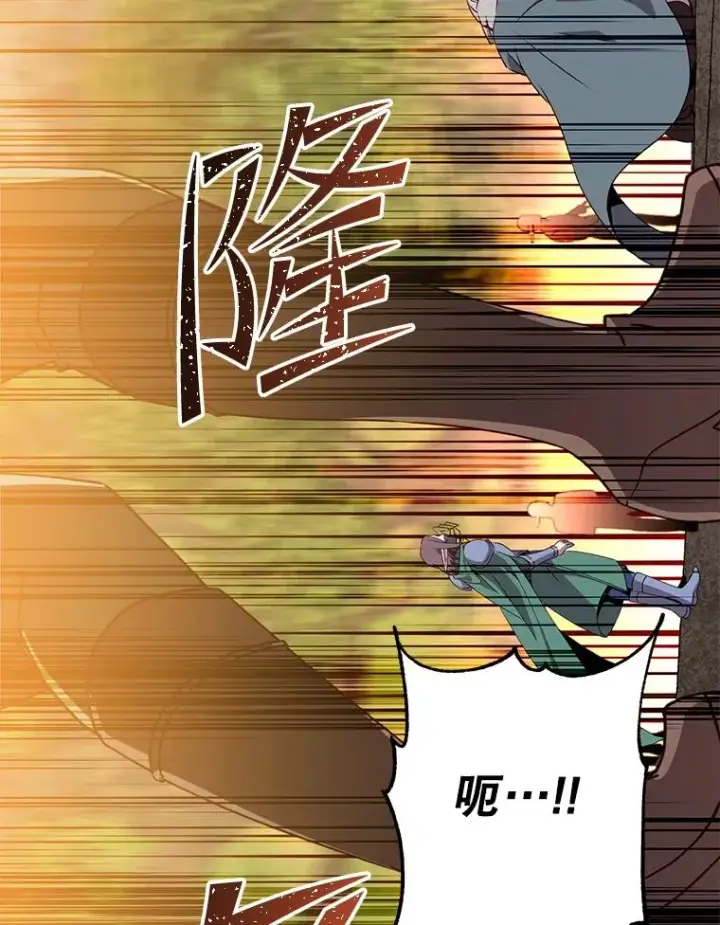 《顶级英雄归来》138.诺阿斯出现图48