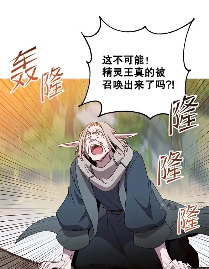 《顶级英雄归来》138.诺阿斯出现图50