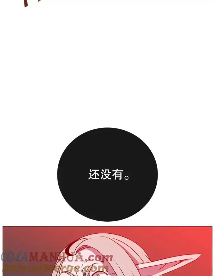 《顶级英雄归来》138.诺阿斯出现图53