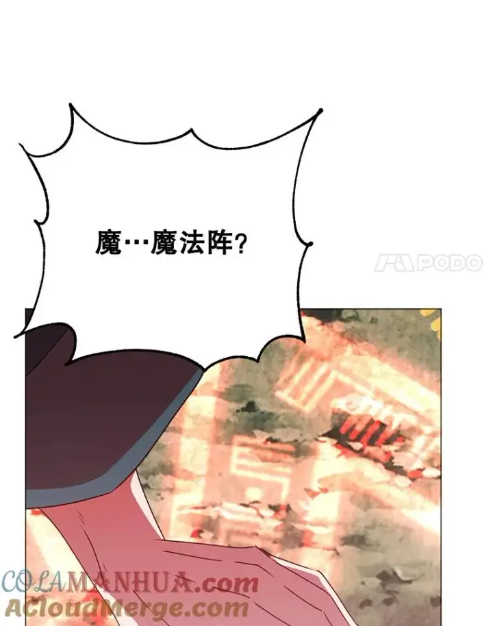 《顶级英雄归来》138.诺阿斯出现图57