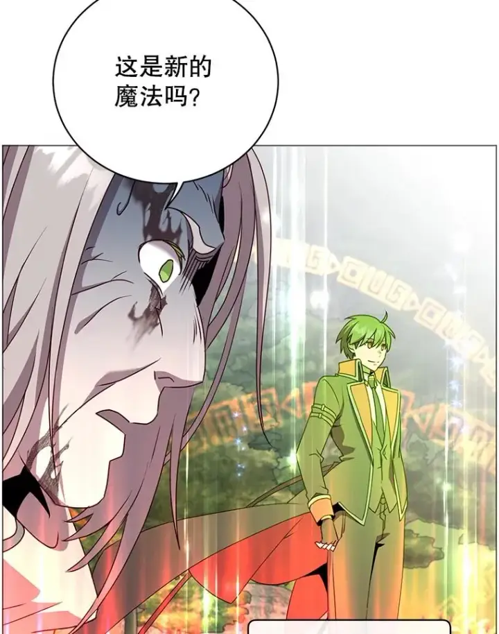 《顶级英雄归来》138.诺阿斯出现图59