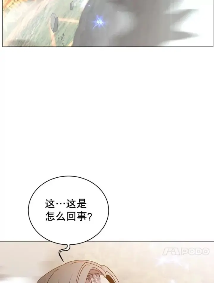 《顶级英雄归来》138.诺阿斯出现图74
