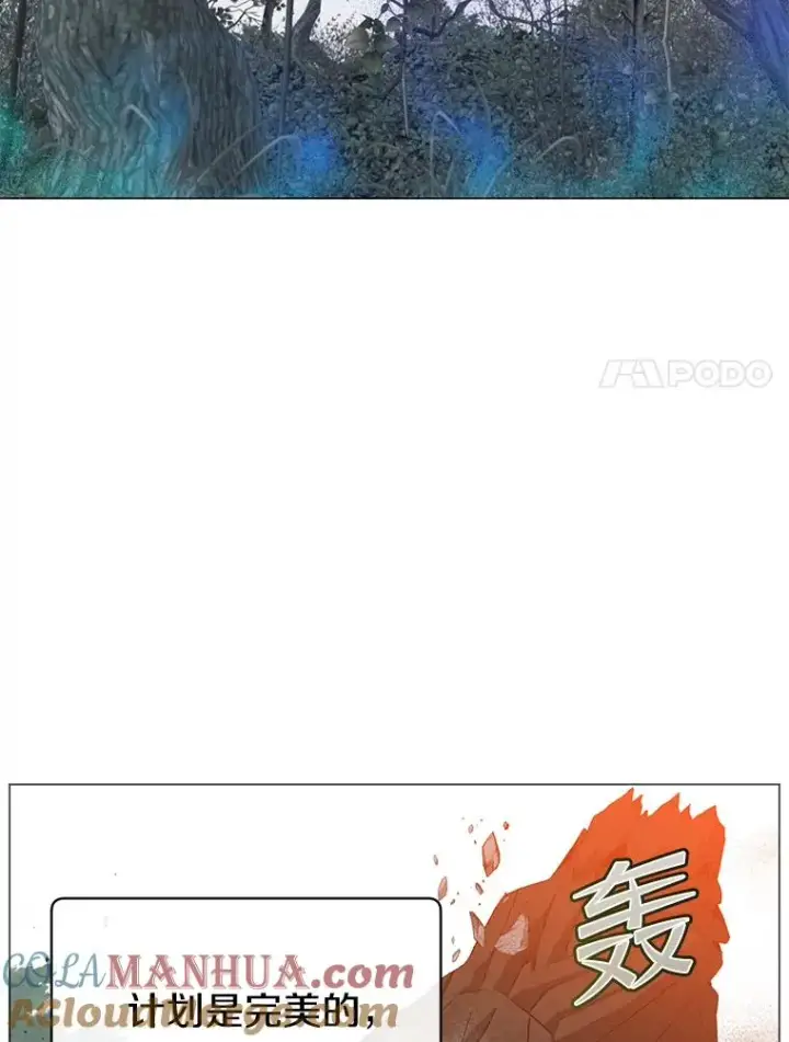 《顶级英雄归来》138.诺阿斯出现图81