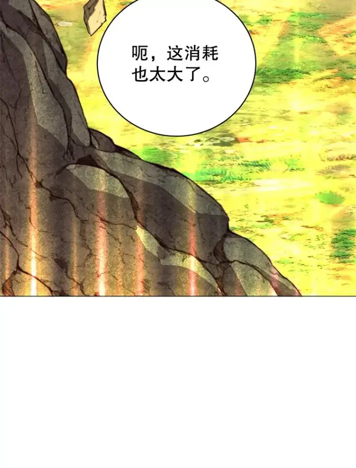 《顶级英雄归来》138.诺阿斯出现图92