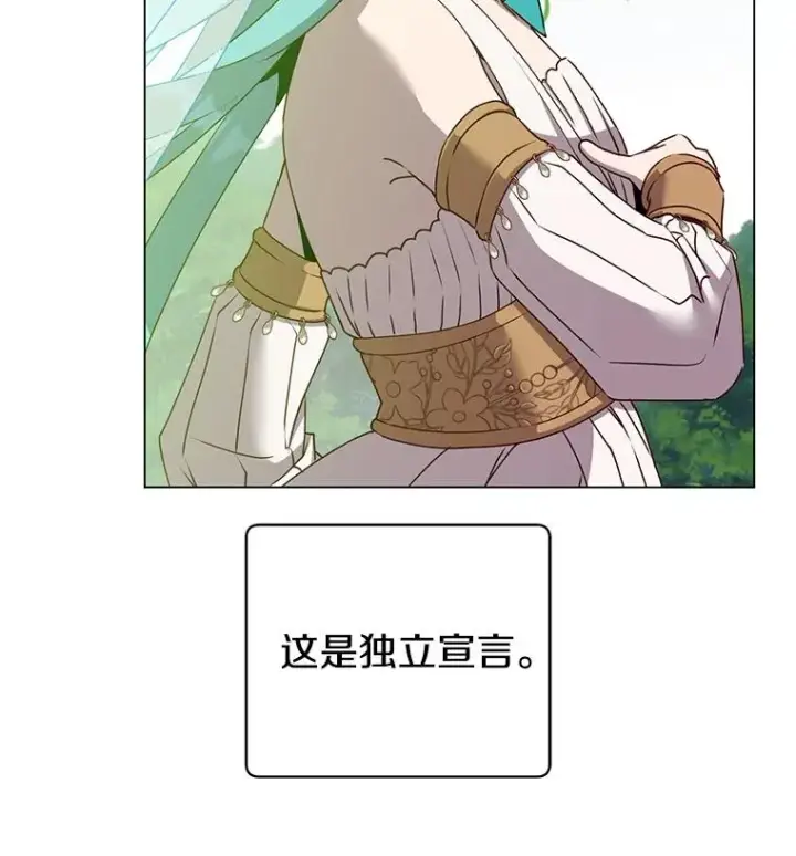《顶级英雄归来》139.向空岱问罪图103