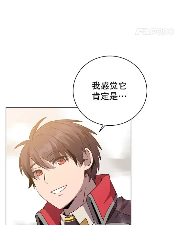 《顶级英雄归来》139.向空岱问罪图11