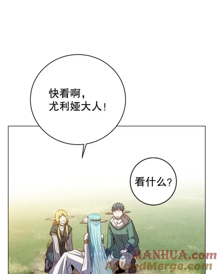 《顶级英雄归来》139.向空岱问罪图21