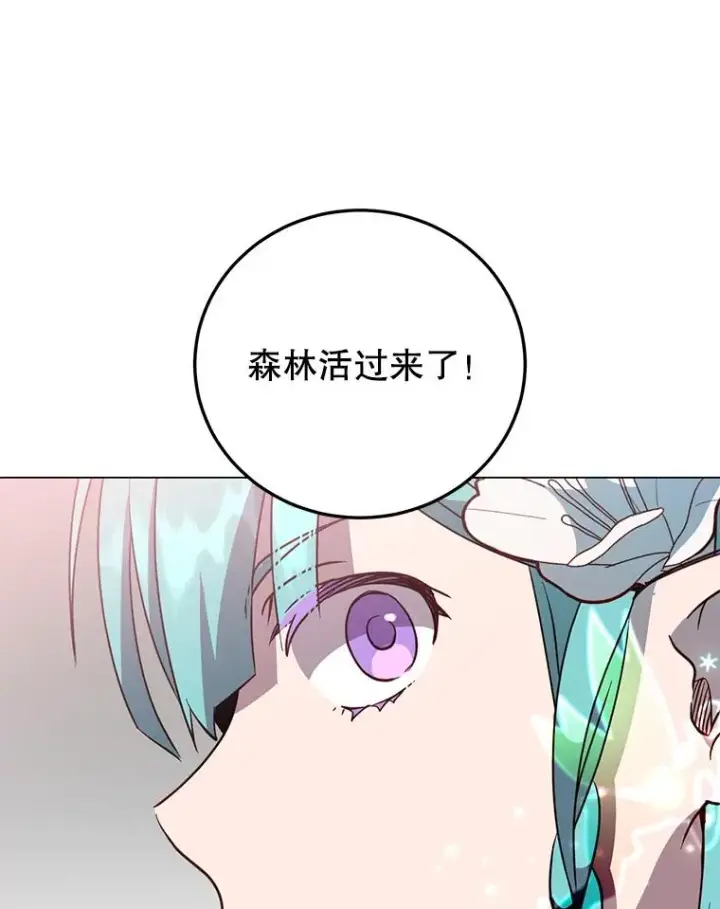 《顶级英雄归来》139.向空岱问罪图24