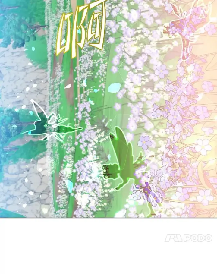 《顶级英雄归来》139.向空岱问罪图28