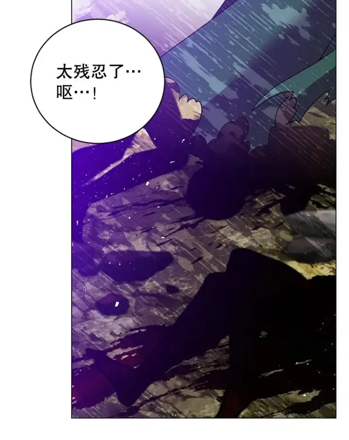 《顶级英雄归来》139.向空岱问罪图3