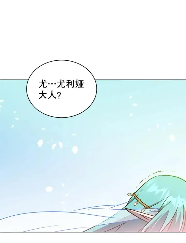 《顶级英雄归来》139.向空岱问罪图31