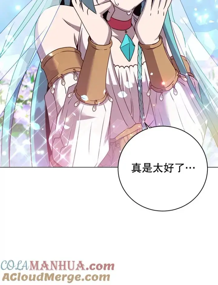 《顶级英雄归来》139.向空岱问罪图33