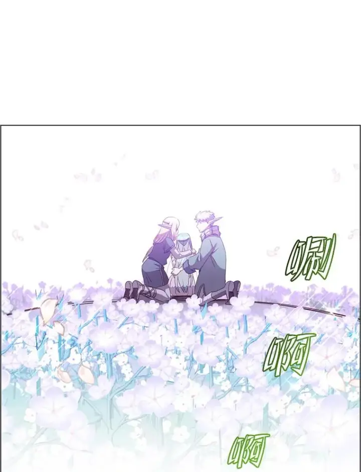 《顶级英雄归来》139.向空岱问罪图34