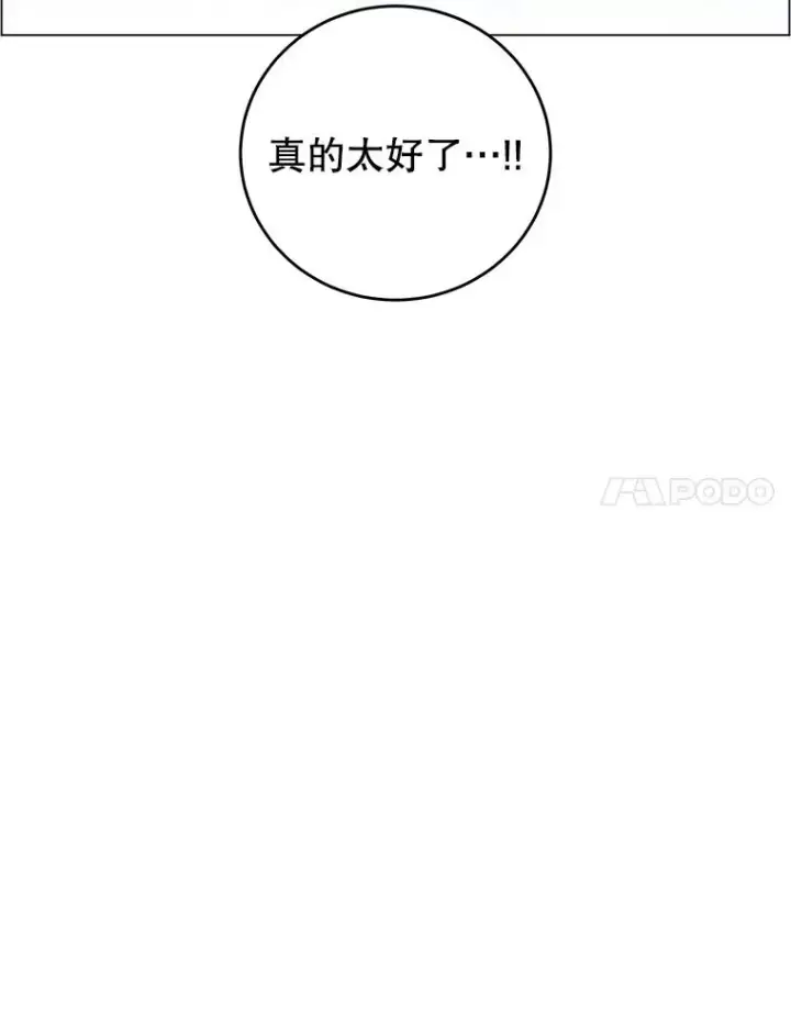 《顶级英雄归来》139.向空岱问罪图35