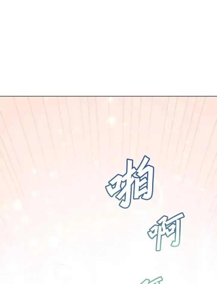 《顶级英雄归来》139.向空岱问罪图36