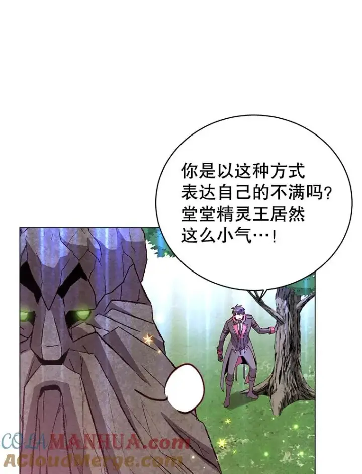 《顶级英雄归来》139.向空岱问罪图41