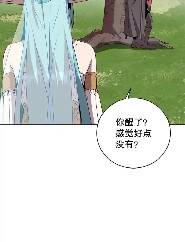 《顶级英雄归来》139.向空岱问罪图44