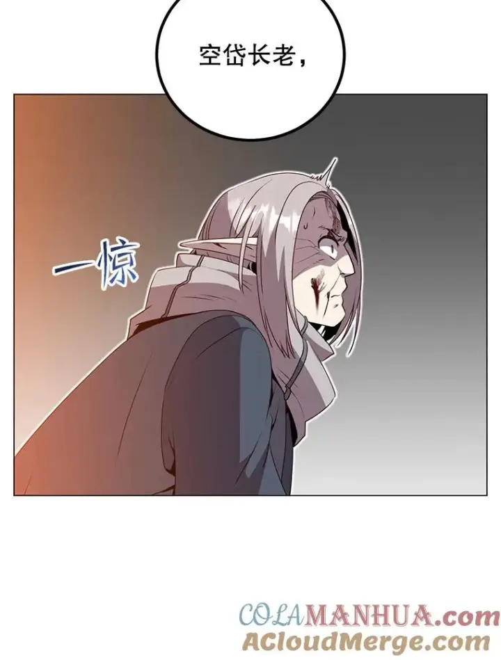 《顶级英雄归来》139.向空岱问罪图61