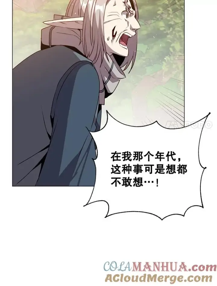 《顶级英雄归来》139.向空岱问罪图65