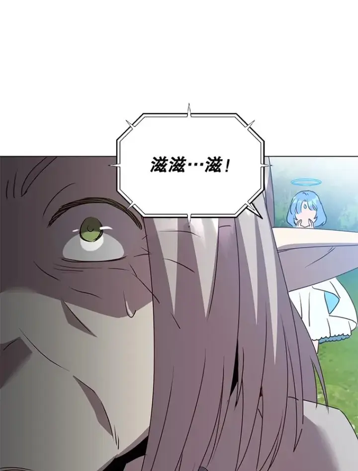 《顶级英雄归来》139.向空岱问罪图66