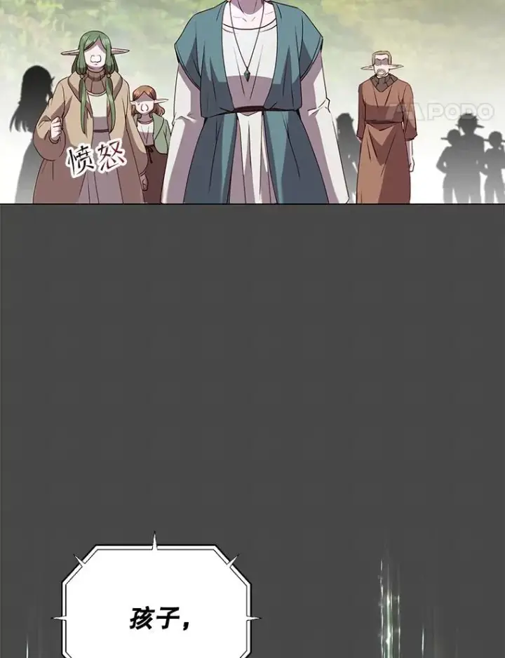 《顶级英雄归来》139.向空岱问罪图75