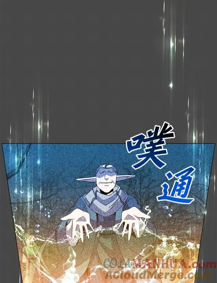 《顶级英雄归来》139.向空岱问罪图77