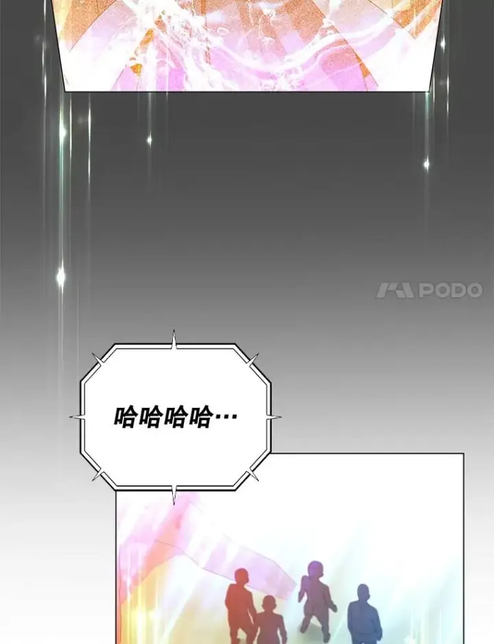 《顶级英雄归来》139.向空岱问罪图78