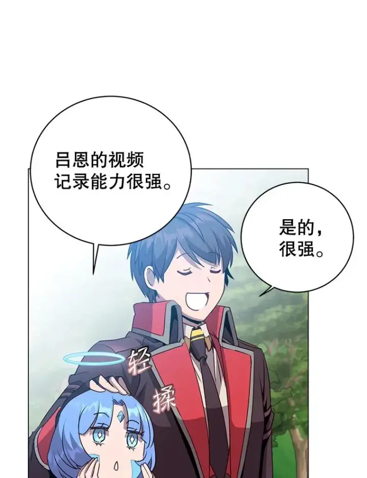 《顶级英雄归来》139.向空岱问罪图82
