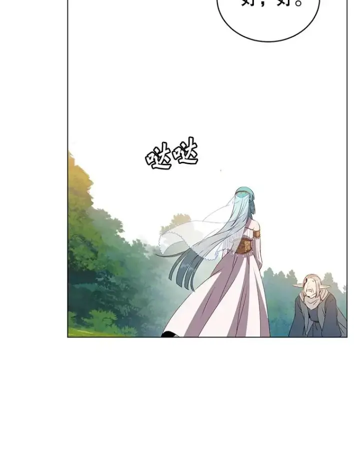 《顶级英雄归来》139.向空岱问罪图84