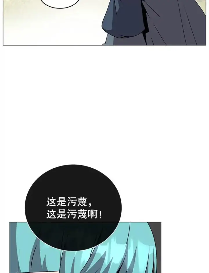 《顶级英雄归来》139.向空岱问罪图86