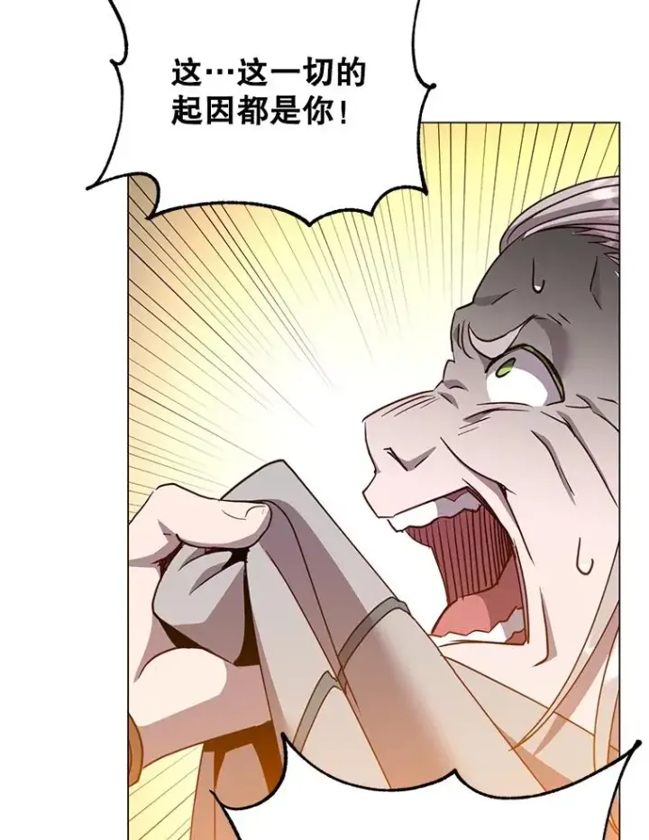 《顶级英雄归来》139.向空岱问罪图90