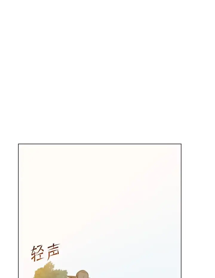 《顶级英雄归来》139.向空岱问罪图95
