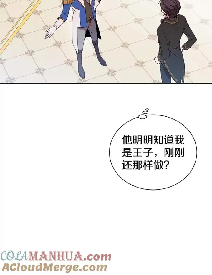 《顶级英雄归来》14.前夜庆典图55