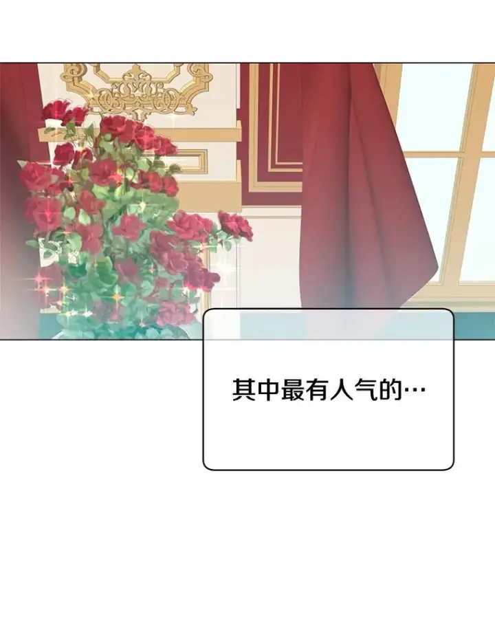 《顶级英雄归来》14.前夜庆典图8