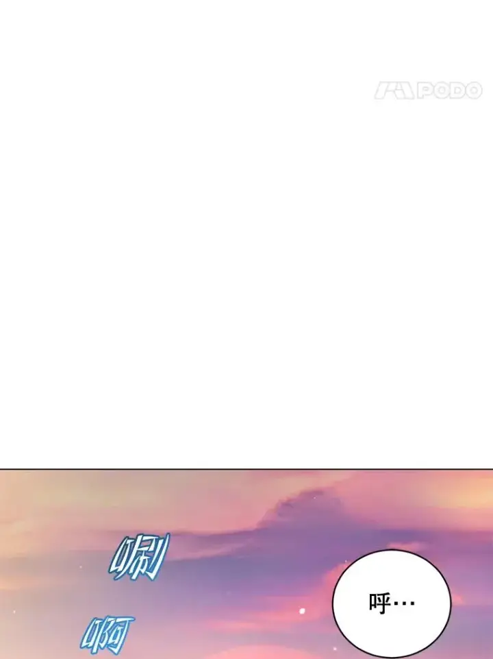 《顶级英雄归来》140.目标达成图102