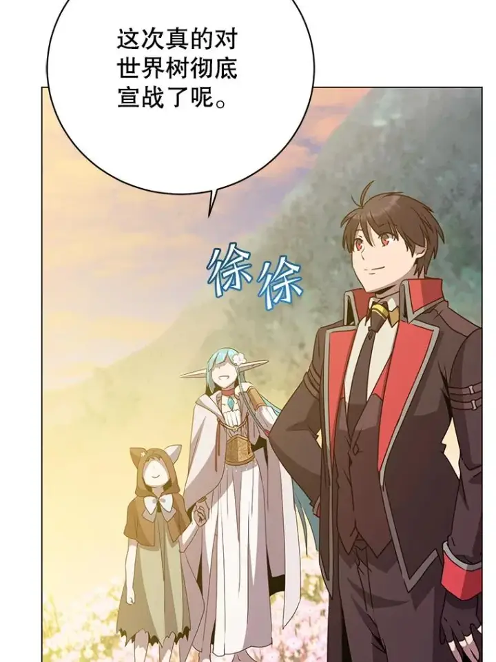 《顶级英雄归来》140.目标达成图104