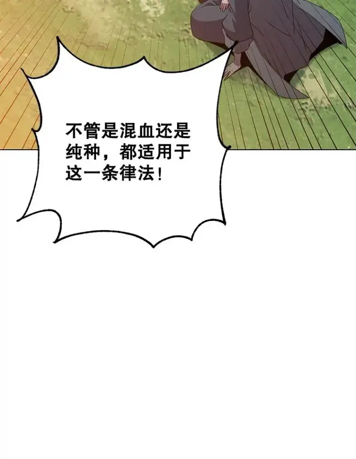 《顶级英雄归来》140.目标达成图11