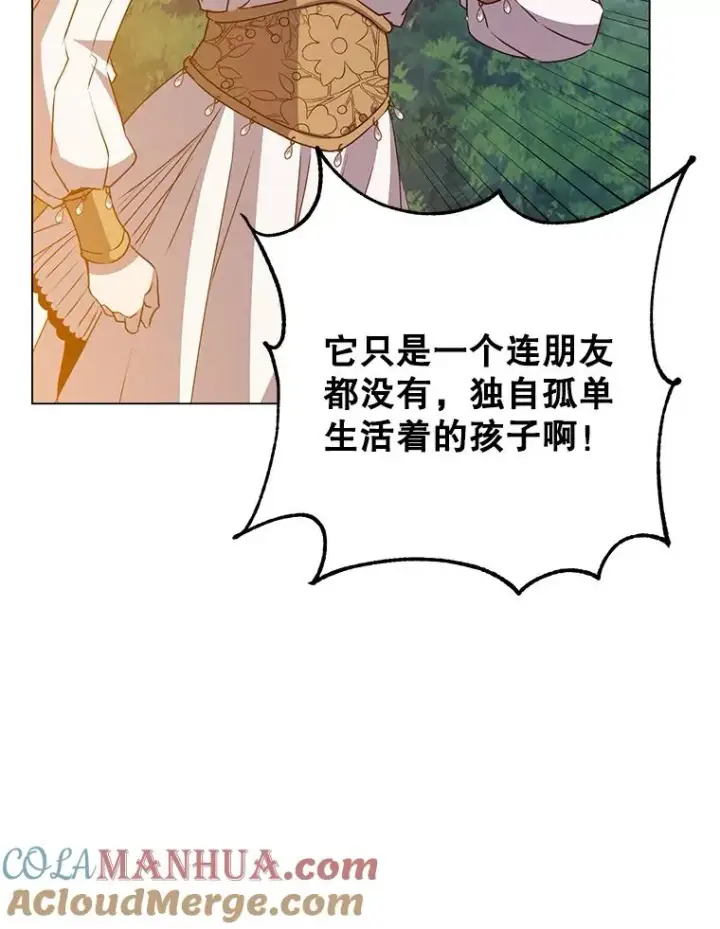 《顶级英雄归来》140.目标达成图13
