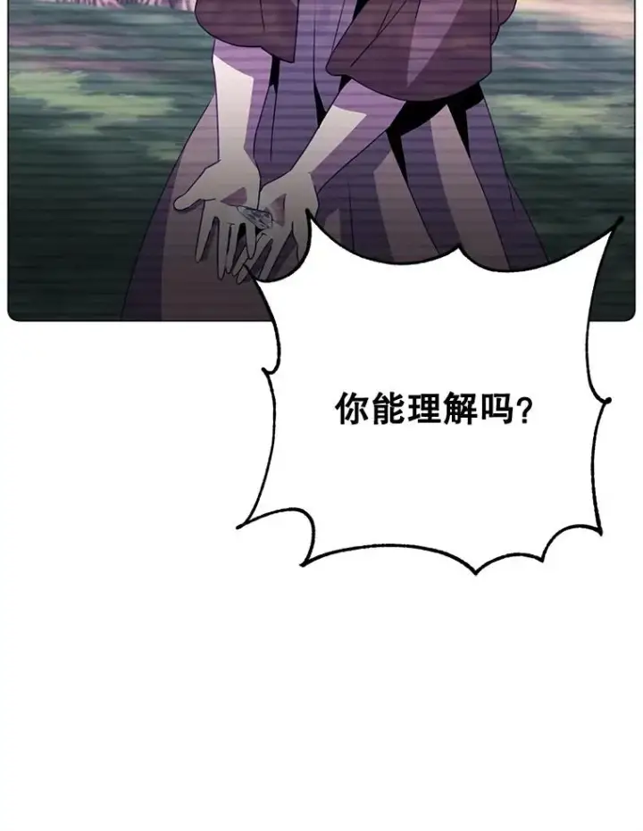 《顶级英雄归来》140.目标达成图15