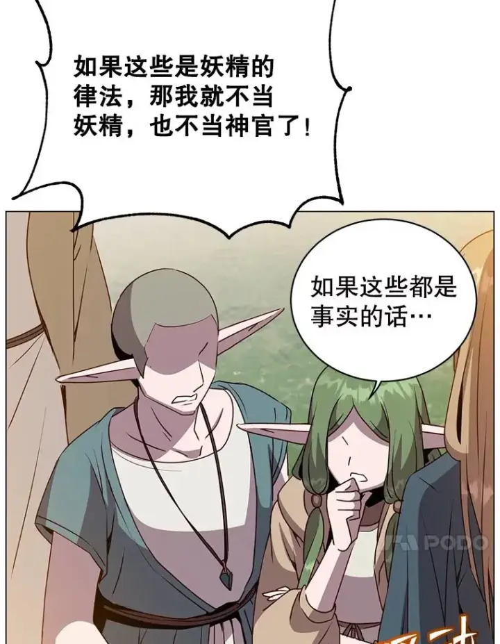 《顶级英雄归来》140.目标达成图20