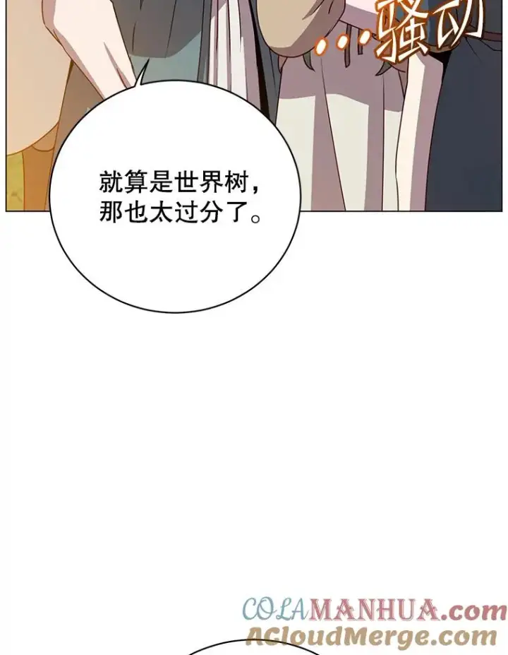 《顶级英雄归来》140.目标达成图21