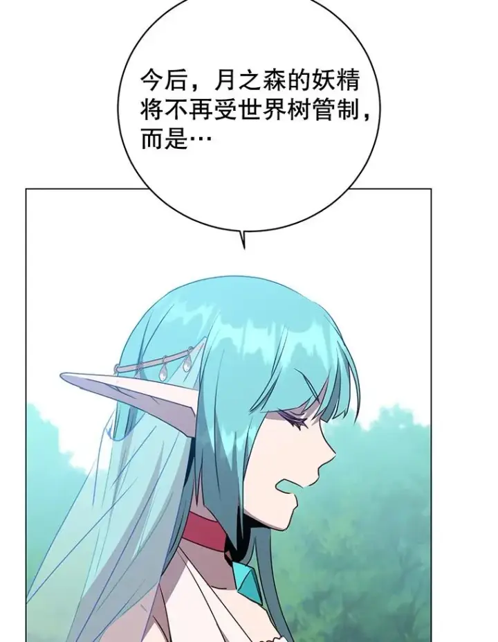 《顶级英雄归来》140.目标达成图22