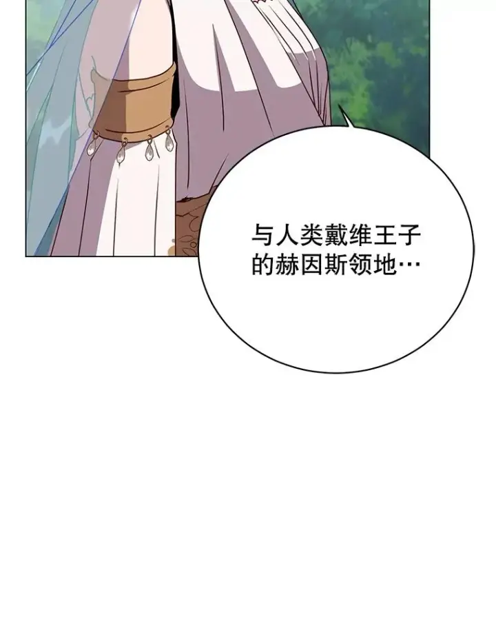 《顶级英雄归来》140.目标达成图23