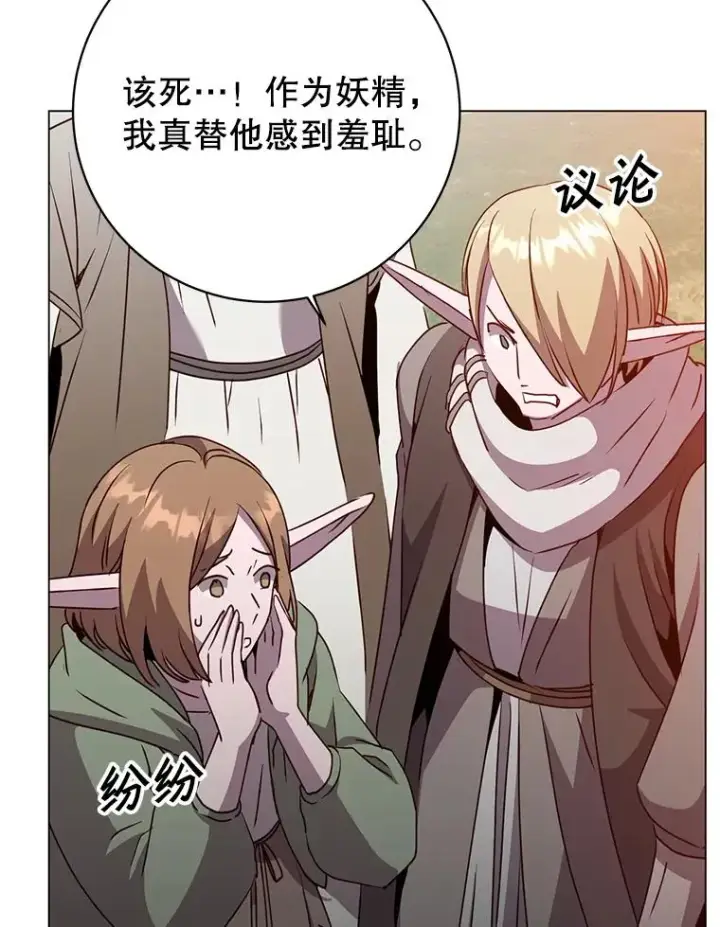 《顶级英雄归来》140.目标达成图28