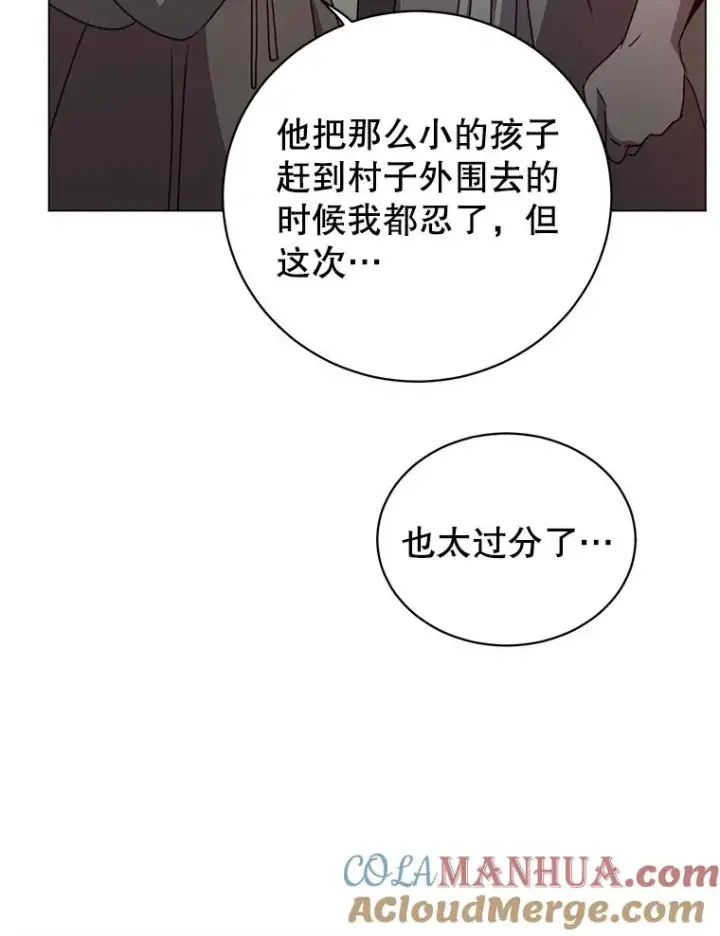 《顶级英雄归来》140.目标达成图29