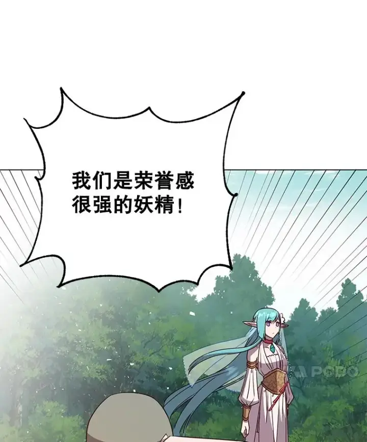 《顶级英雄归来》140.目标达成图30