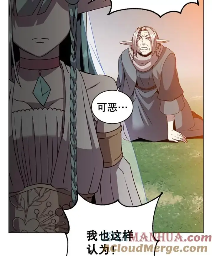《顶级英雄归来》140.目标达成图33