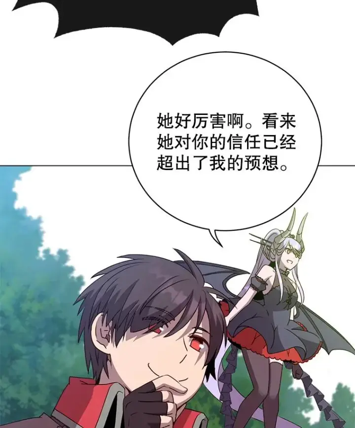 《顶级英雄归来》140.目标达成图35