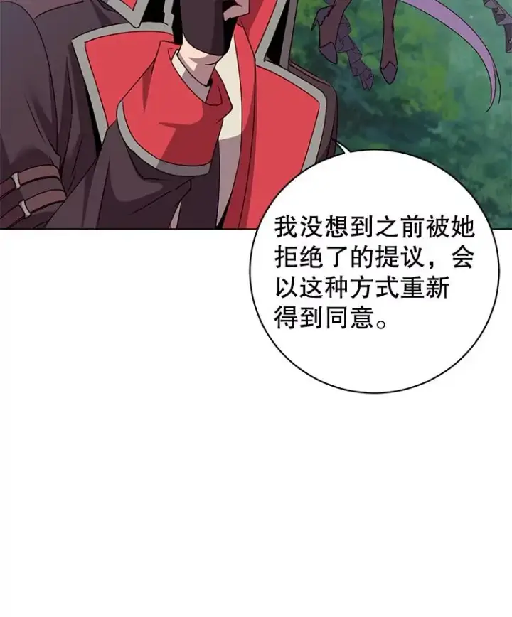 《顶级英雄归来》140.目标达成图36
