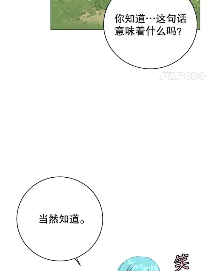 《顶级英雄归来》140.目标达成图4